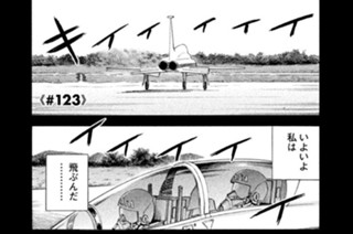 ≪＃１２３≫ 二つのノート 표지