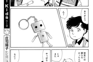 第１２話① 표지