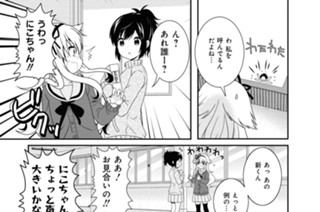 第132話 표지