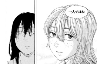 ＃１８６ 進歩 표지