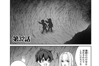 第３２話 표지