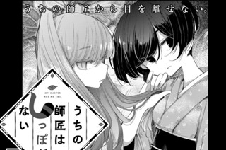 第四十四話 月宮殿星の都 機織姫星舞台の段① 표지