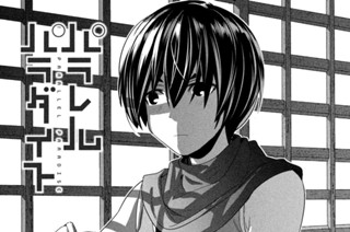 第１７４話 ｄｒａｍａｔｉｃが止められない！ 표지