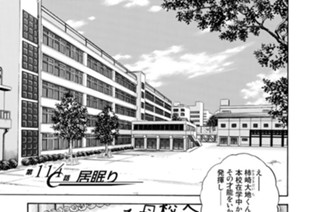第１１４話 居眠り 표지