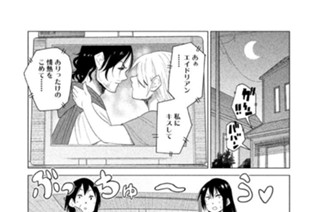 その９ 私だって本当は……！！ 표지