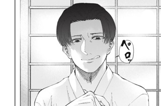 第３２話 究極の三択 표지