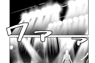 第１１７怪 そして、また桜は咲く ７ 표지