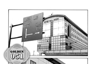 ＧＯＬＤＥＮ ０５１ 표지