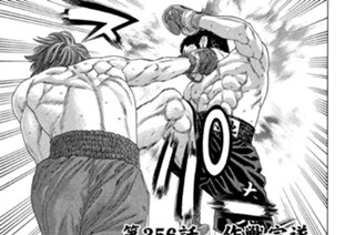 第３５６話 作戦完遂 표지