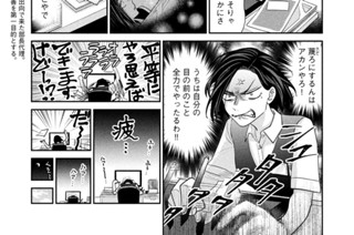 第１８刷 アクキートラップ 표지