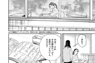 ＃５４ ヤングケアラー① 표지