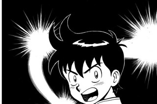 161화 ロウとハン‥‥そしてチンミと の巻 표지