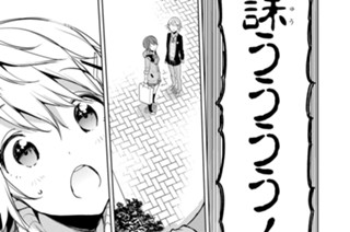 第26話 「八坂祭の白雪姫 その４」（２） 표지