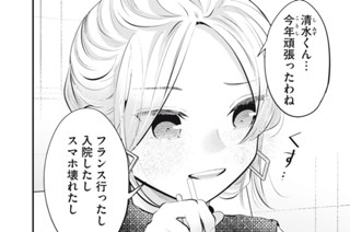 ＃８８ 日の出前 표지
