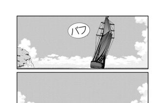 第８２話 （３） 표지