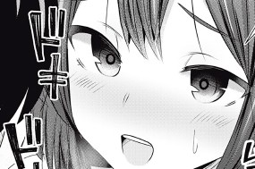 第１５話 夫婦で面白いラブホにいってみませんか？ 표지