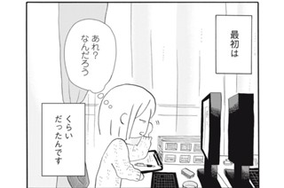 第７話 てんちゃん、まぶしさから病院を巡る 표지