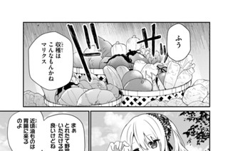 第３２話 표지