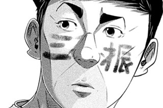 ＬＥＳＳＯＮ／４９９ 見せ物ちゃうぞ？ 표지