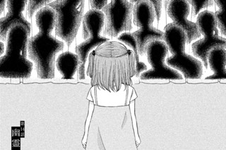 第１４話 幽霊が見える女の子 표지