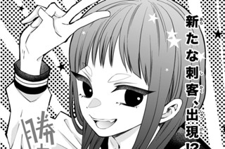 第５話 婚約者と好きな人 표지