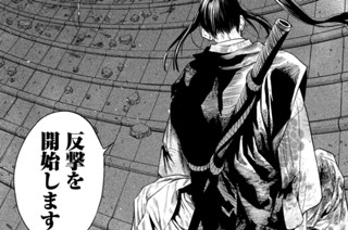 第２７話 戦闘傀儡① 표지