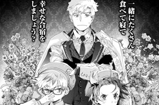 ｓｃｏｒｅ１２ 夜に吠える① 표지