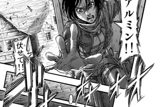 第８５話 地下室 표지