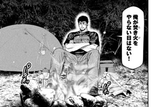 第３５話 표지
