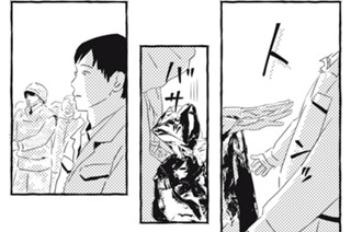 第９話 進め 표지