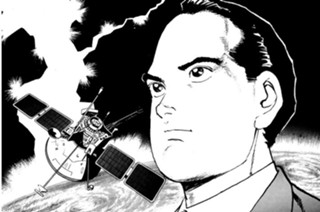 ＶＯＹＡＧＥ３３７ 独立の時 표지