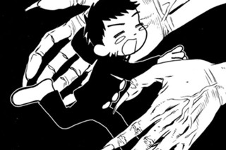 【EPISODE 34(2)】“THE GUARDIAN” 표지