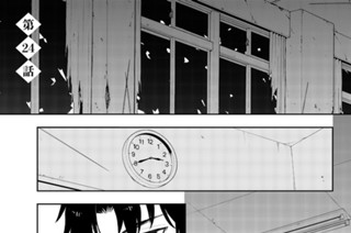 第２４話 표지