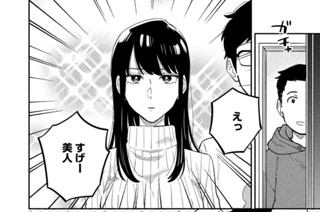 第５１話 緊張ほぐれるチーズフォンデュ 표지