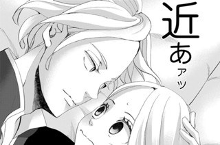 ［第十四夜］ 大国の夢（３） 표지