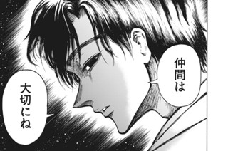 第１２話 幸せの鐘が鳴り響き僕はただ悲しいふりをする 표지