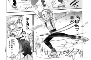 ｓｃｏｒｅ２４ よくある飛躍② 표지
