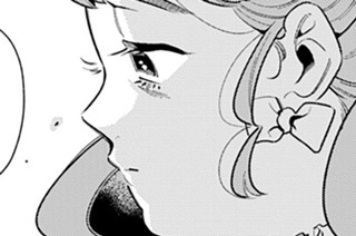 １２話 アタシ初めてひとを殺したいと思った（１） 표지