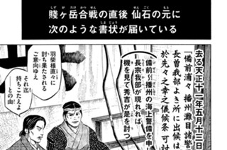 Ｖｏｌ．１１３ 織田信雄の決断 표지