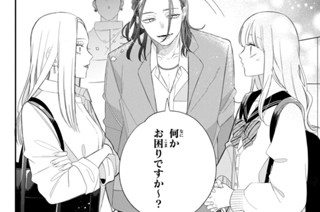 ＃１９ 文化祭の出し物は…（３） 표지