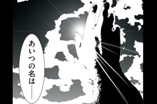 Ｅｐｉｓｏｄｅ．２４ー① こ 표지