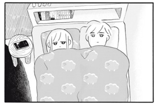 第１２話 てんちゃん、ナギくんの日常を知る 표지