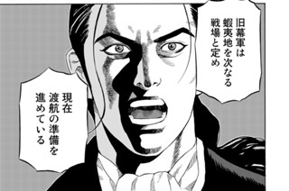 第５１話 死神に魅入られし者 표지