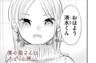 ＃７２ すれちがいの日々 표지