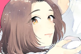 16화 ６（１） 표지
