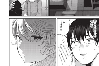 第２５話 暴露 표지