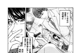 ＃３ 重厚にして繊細なる女王 표지