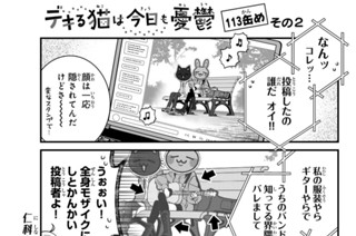 【113缶め その2】 표지