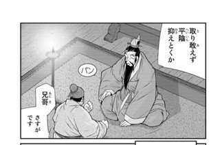 【第２４話 （３）】 표지