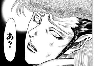 第５０話 追撃！！② 표지